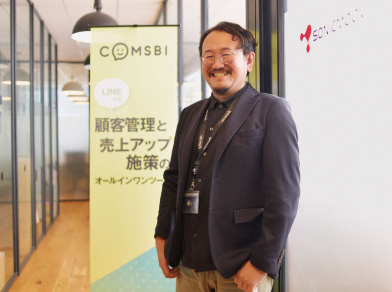 LINEを活用したふるさと納税の新戦略<br>自治体のリピーター獲得を支援する<br>COMSBIが自治体と寄附者の架け橋に